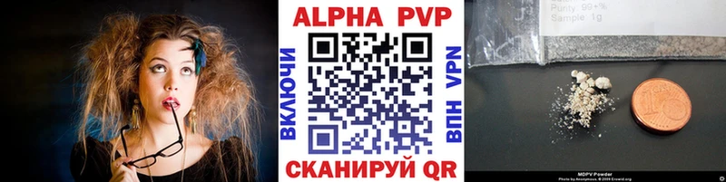 Alpha PVP Троицк