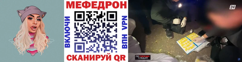 Цена Троицк Cocaine  АМФЕТАМИН  Меф мяу мяу  Гашиш  Канабис  A PVP 