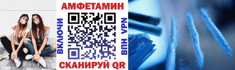 Amphetamine Розовый  магазин    Троицк 