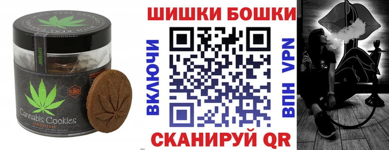 где найти   Троицк  Печенье с ТГК конопля 