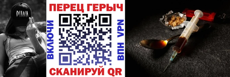 Героин Афган  KRAKEN рабочий сайт  Троицк 