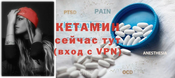 прущая мука Заволжье