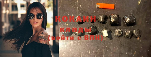 прущая мука Заволжье