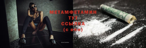 прущая мука Заволжье