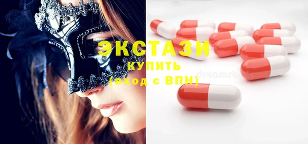 mdma Заводоуковск