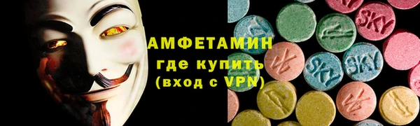 mdma Заводоуковск