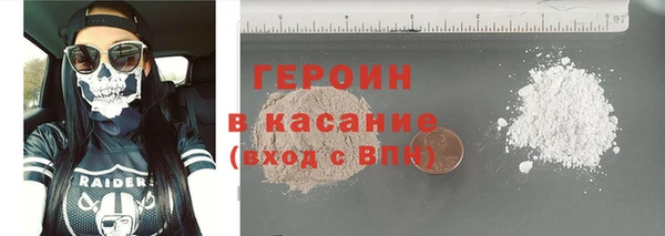 прущие грибы Заволжск