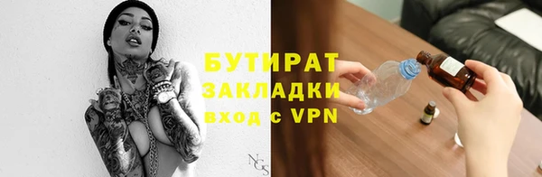 mdma Заводоуковск