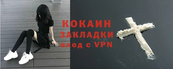 прущая мука Заволжье