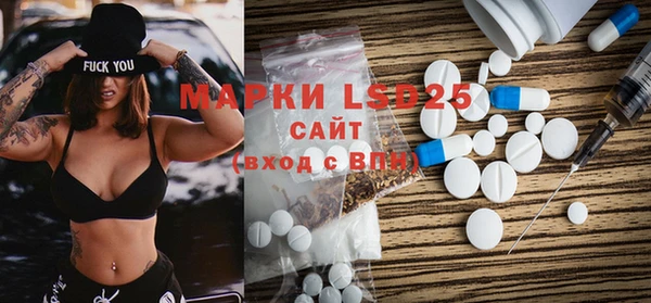 прущая мука Заволжье