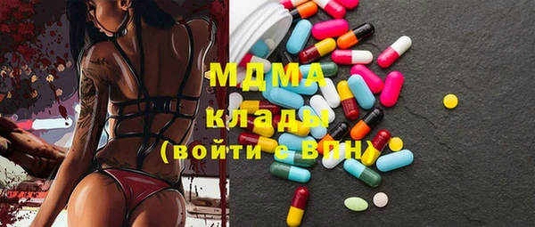 герыч Ельня