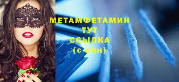 прущая мука Заволжье
