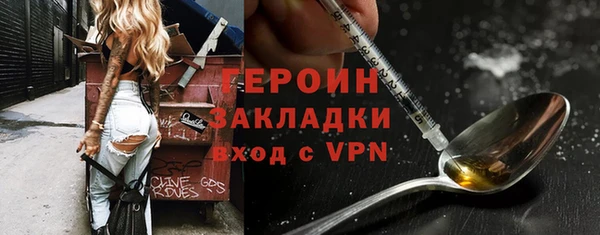 прущая мука Заволжье