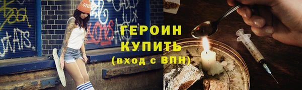 прущие грибы Заволжск