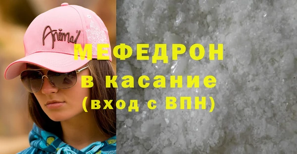 прущая мука Заволжье