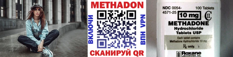 магазин продажи   Троицк  МЕТАДОН methadone 