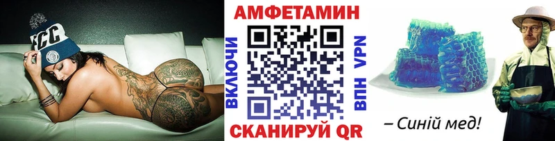 МЕТАМФЕТАМИН Methamphetamine маркетплейс телеграм Троицк