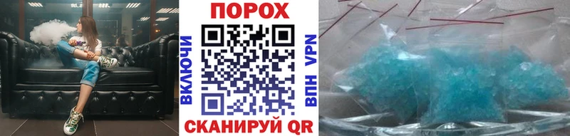 Метамфетамин витя Троицк