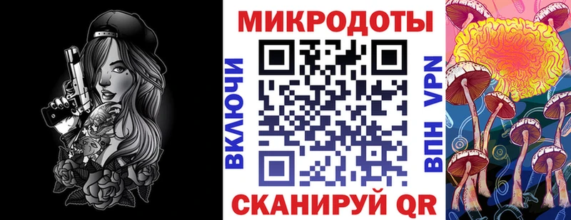 дарнет шоп  Троицк  мориарти какой сайт  Псилоцибиновые грибы Cubensis 