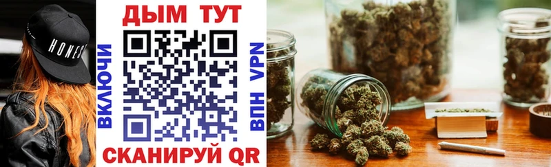 сколько стоит  Троицк  Бошки марихуана конопля 